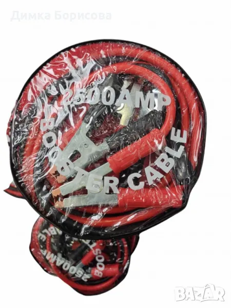 Мощни 2500 AMP бустер кабели за подаване на ток — Стартирайте автомобила за секунди, снимка 1