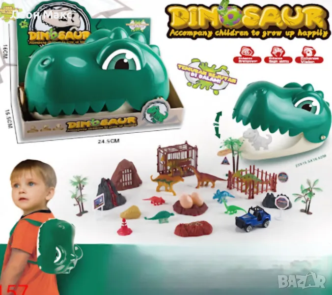 Динозавър органайзер с динозаври , снимка 1