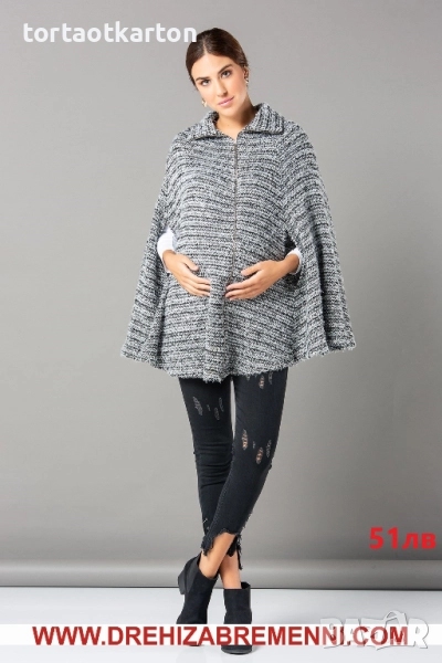 Рокли и туники за бременни, снимка 1