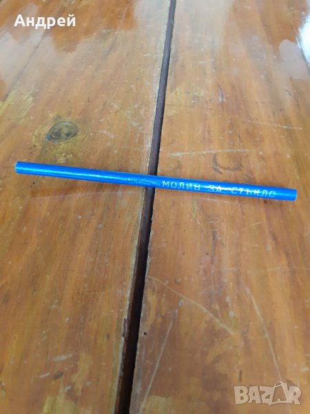 Молив за стъкло #2, снимка 1