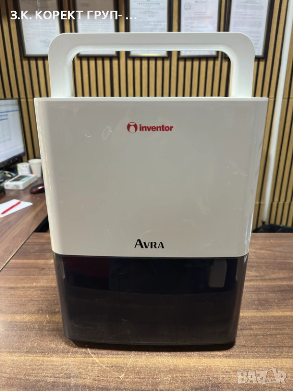 Влагоабсорбатор Inventor Avra, 10 л/24 ч, Резервоар за вода 2.1 л, снимка 1