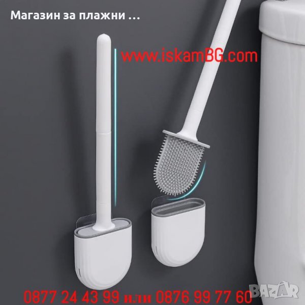 Иновативна стенна силиконова четка за тоалетна чиния – Silicone brush, снимка 1