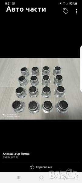 Авточасти за руски коли ВАЗ.ЛАДА -НИВА-ЖИГУЛА-МОСКВИЧ-И ДРУГИ .0895486622, снимка 1