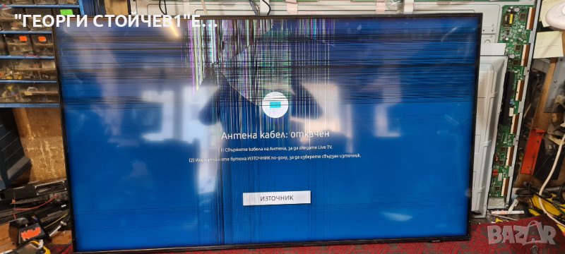 UE50AU8072UXXH BN41-02944 BN94-17512W  BN4401110C CY-SA050HGPY1V  BN96-5284B BN96-52597A, снимка 1