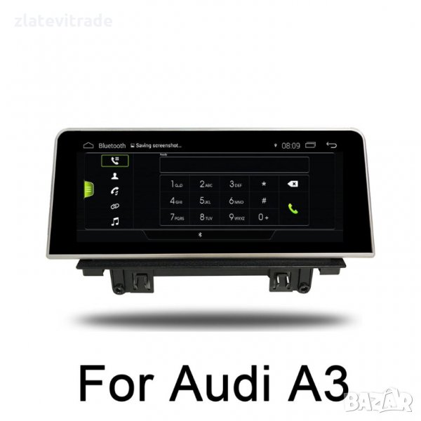 AUDI A3 2013-2019 - 8.8'' Андроид Навигация, 9146, снимка 1