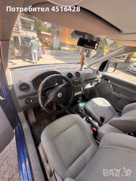 Качваш се и караш , снимка 1