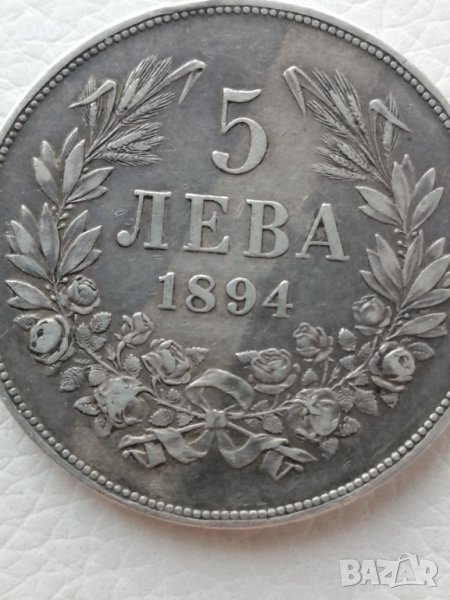 Автентични 5 лева Фердинанд, снимка 1