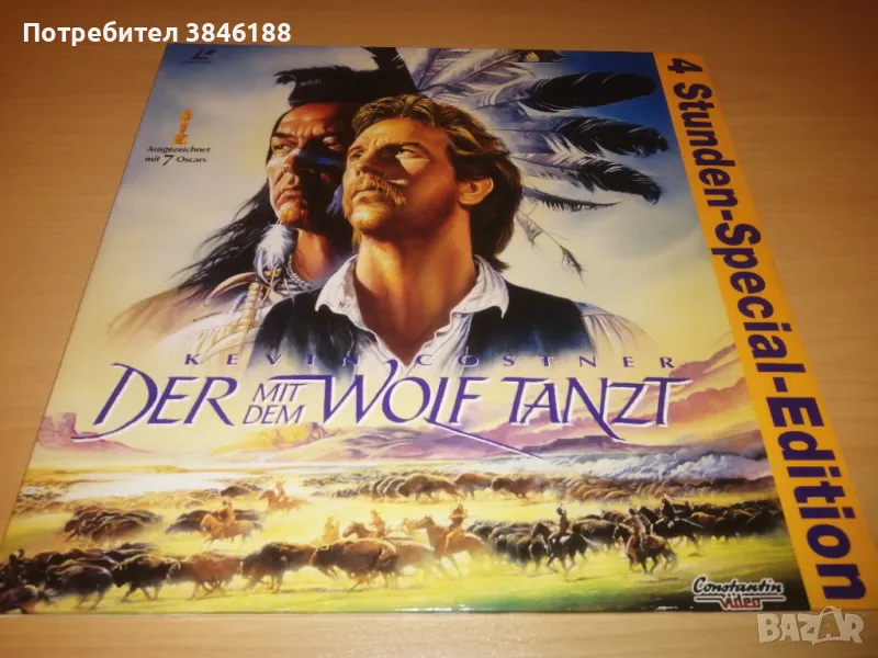 DER MIT DEM WOLF TANZT Extended Edition 2 Laserdisc, снимка 1