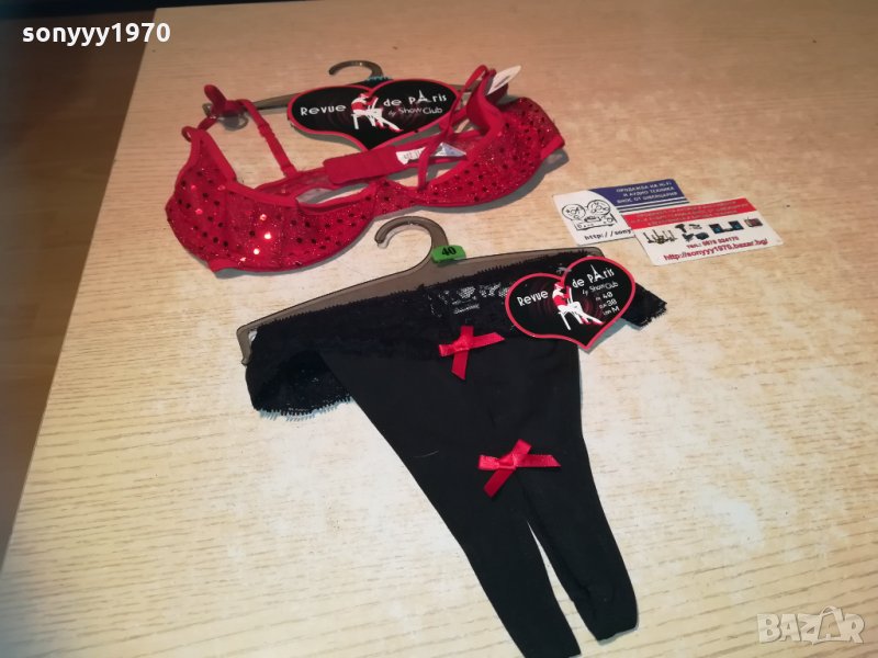 ситиен+бикини с отворено дъно 85B/40 1812201947, снимка 1