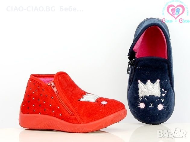 №28-№35, Детски пантофи за момиче ЛАРА  -% НАМАЛЕНИ -%, снимка 1