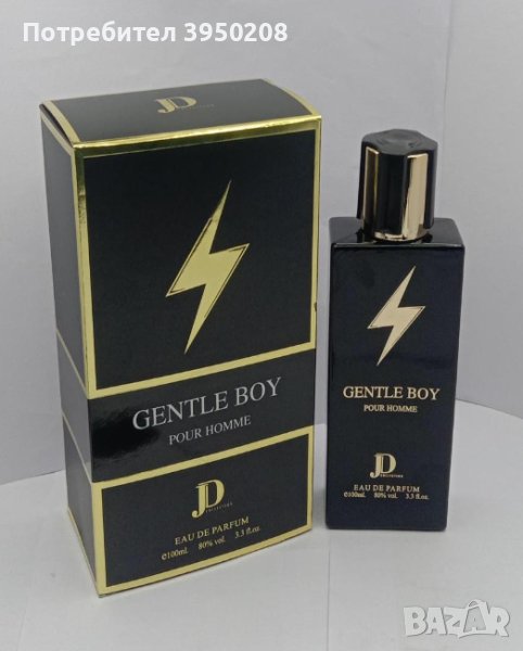 Gentle Boy - арабски парфюм , снимка 1