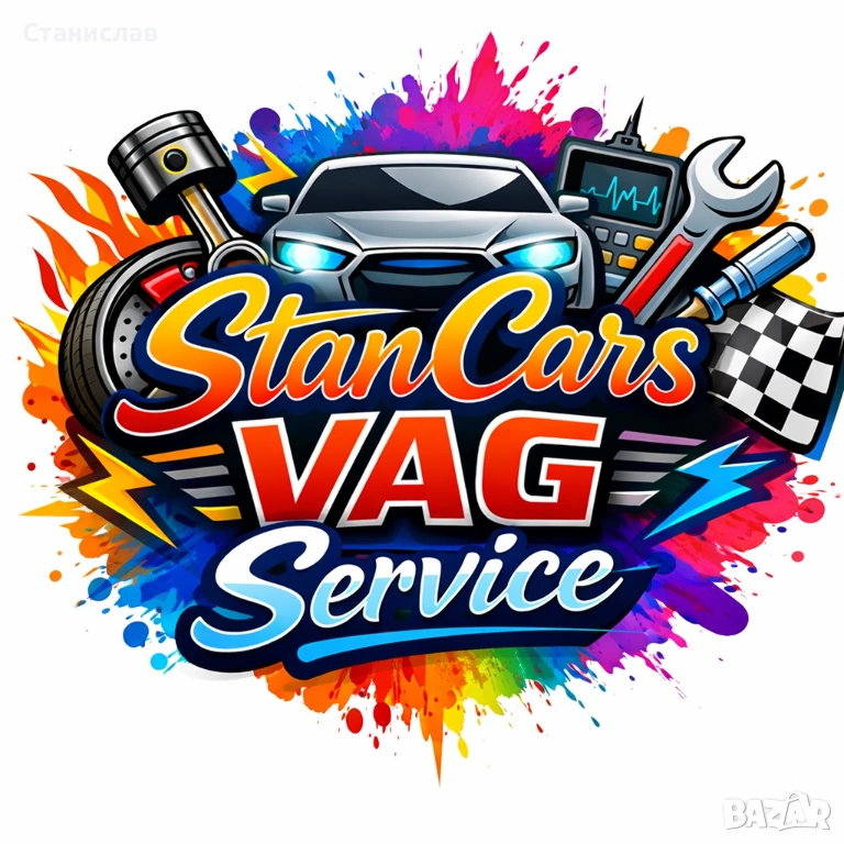 Автомобилни части , снимка 1