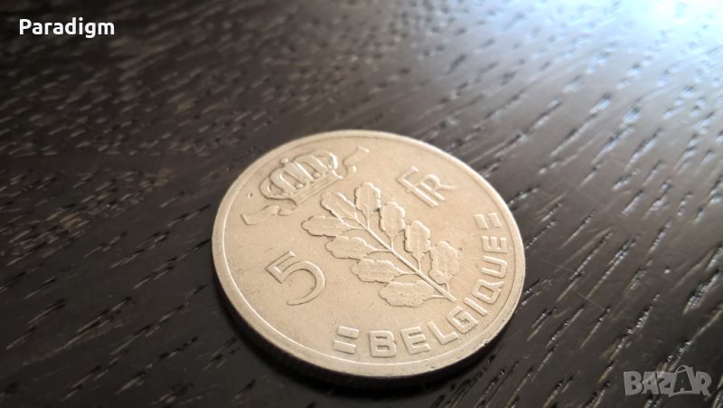 Монета - Белгия - 5 франка | 1962г., снимка 1