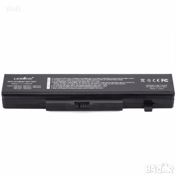 Батерия за лаптоп Lenovo B480 B580 G480 V580 Y480M Y580 Z580 Z585 и др, снимка 1