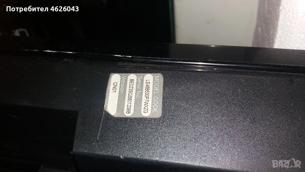 SAMSUNG LE46B530P7WXZG-BN41-01165A-BN44-00265A , снимка 1