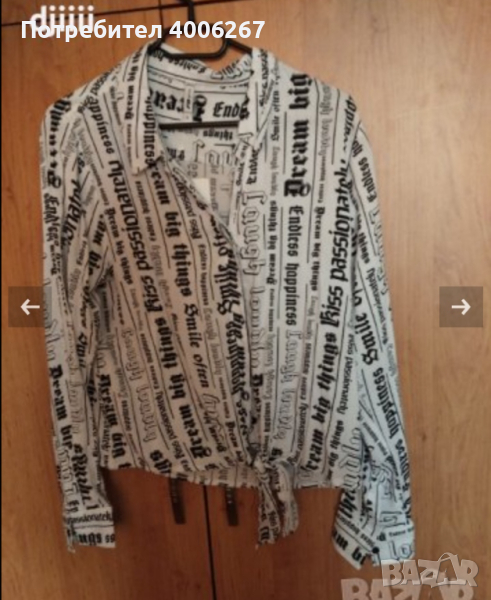 Готина риза м-л , снимка 1