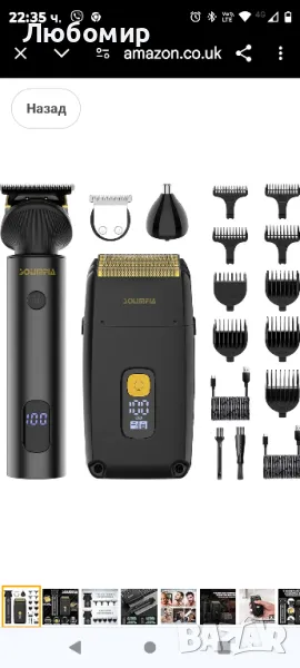 Solimpia Машинка за подстригване на коса за мъже Тример за брада Безжичен T-Blade

, снимка 1