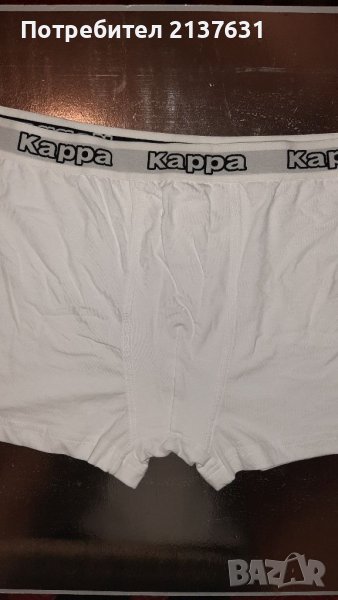 НОВИ ! Оригинални БОКСЕРКИ KAPPA - Размери : 6 XL , снимка 1