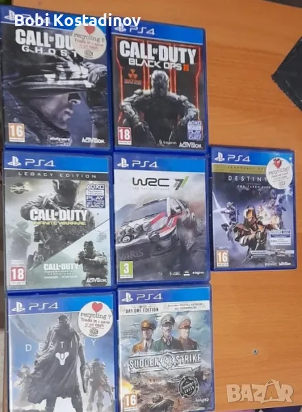 Игри за ps4/5 СПЕШНО , снимка 1