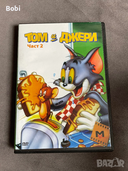 Том и Джери част 2 / Tom and Jerry DVD, снимка 1