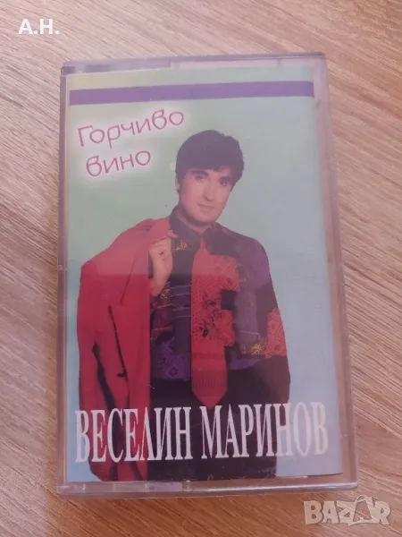 Веселин Маринов - Горчиво Вино, снимка 1