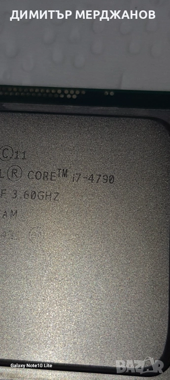 I7 4790 процесор 80 лв, снимка 1