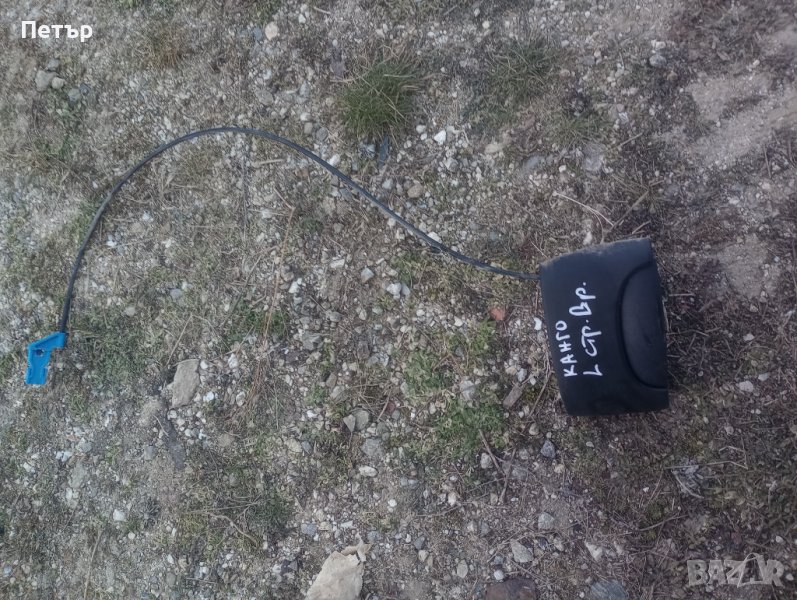 Външна дръжка лява странична плъзгаща врата рено канго, снимка 1