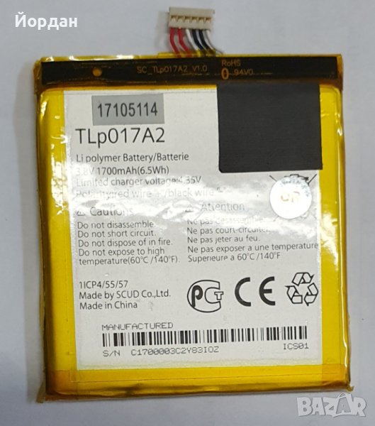 Alcatel 6012X Оригинална батерия , снимка 1