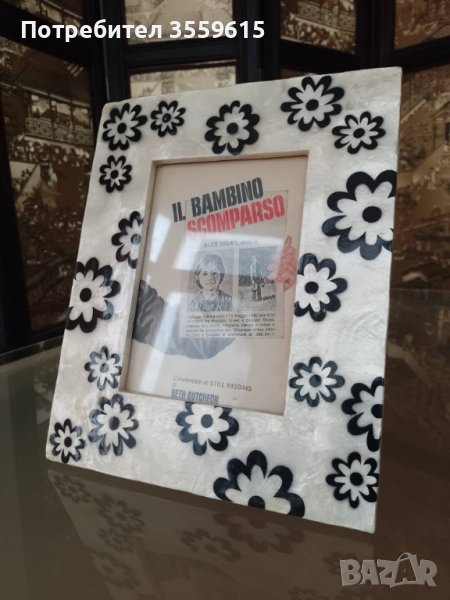 Седефена фото рамка от остров Бали, снимка 1