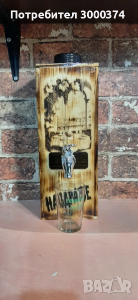 Диспенсър за алкохол, снимка 1