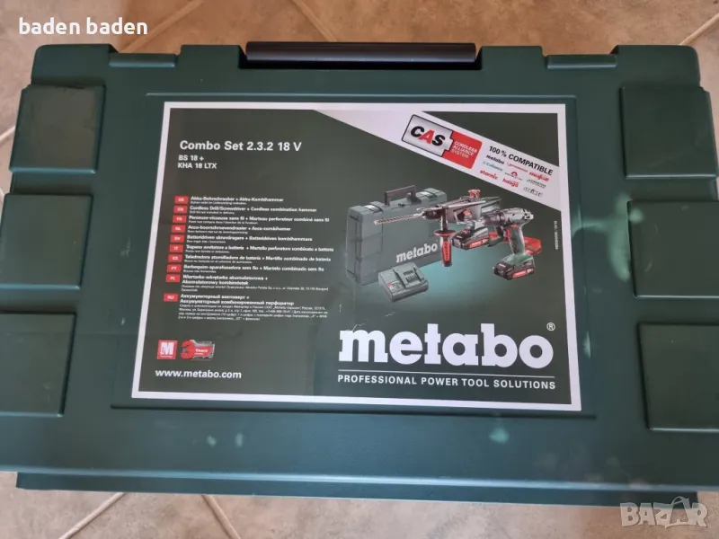 Metabo - куфар за инструменти, снимка 1