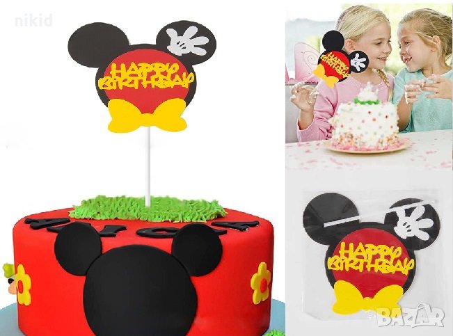 Мики Маус Happy Party филц топер украса декор за торта рожден ден , снимка 1