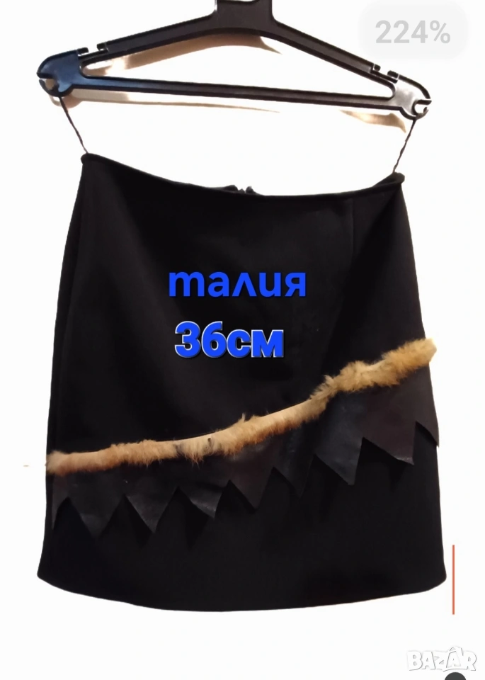 разпродажба на нови дамски поли, българско производство , снимка 1