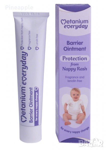 Metanium every day N1 В Англия ! Метаниум крем при подсичане !, снимка 1