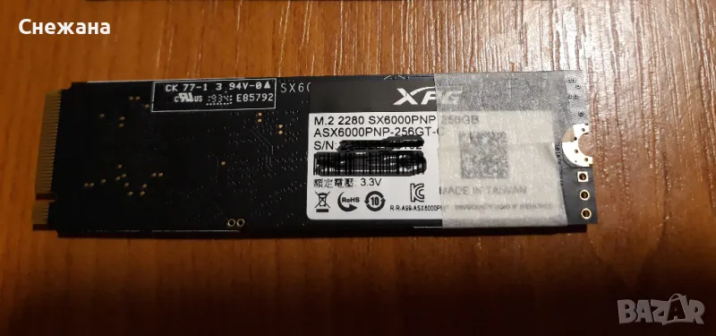 твърд диск SSD 256 GB M.2 M2 PCI-e Gen3 x 4 - МНОГО БЪРЗ и здрав, практически НОВ, снимка 1
