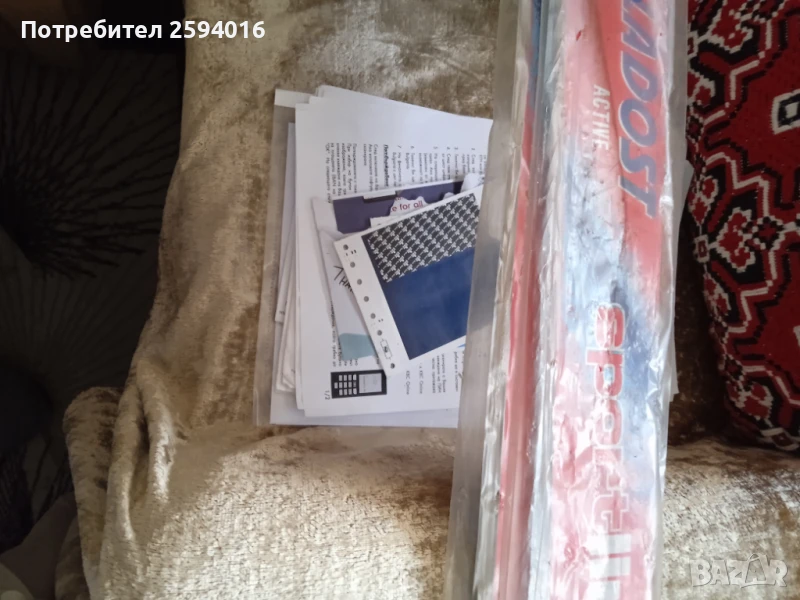 Продавам 2 чифта чисто нови ски Atomic - Mladost active sportline, снимка 1