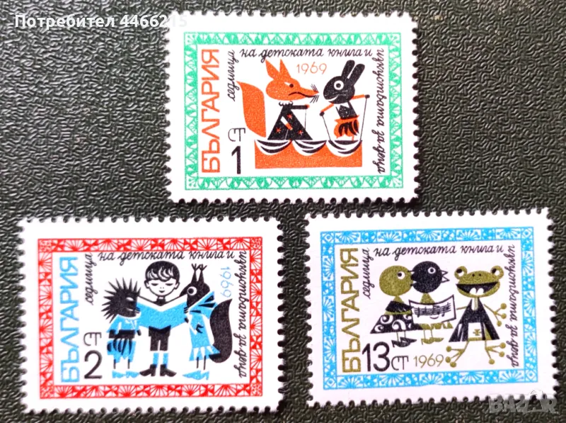 България, 1969 г. - пълна серия чисти марки, изкуство, 5*5, снимка 1