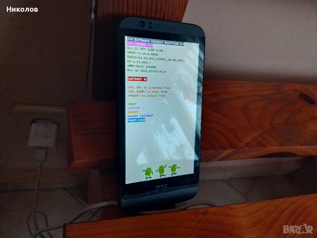  "HTC 2200" "5€"Перфектен!, снимка 1