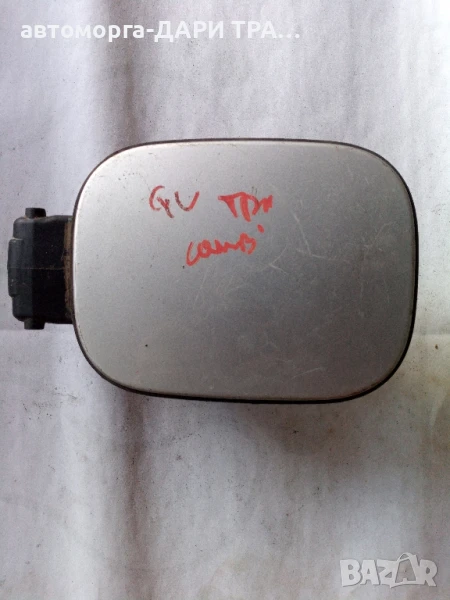 Капачка резервоар за Фолксваген голф 4 комби , снимка 1