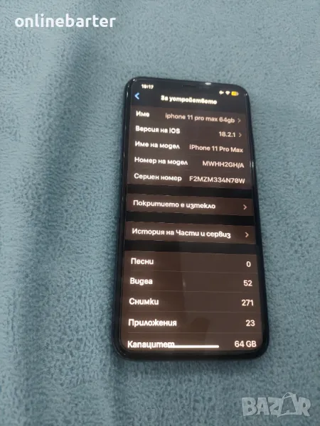 iphone 11 pro max 64gb, снимка 1