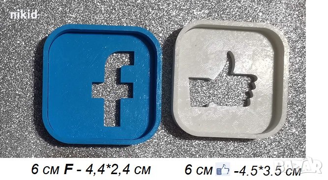 Фейсбук Лайк facebook like Лого пластмасов резец форма фондан тесто бисквитки, снимка 1