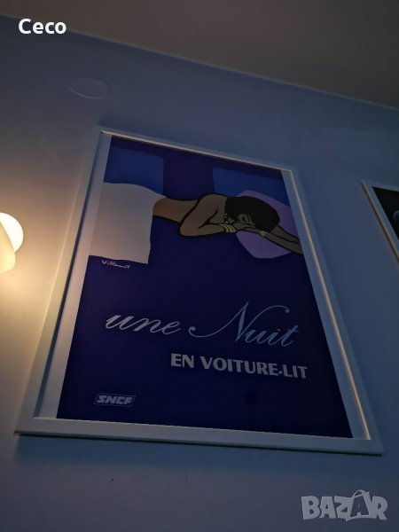 Постер Арт Бърнард Вилемот една Нощ Vintage Decor рамка IKEA, декор, обзавеждане, картина, Франция, , снимка 1