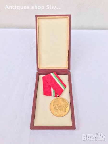 Медал "Георги Димитров" с кутийка №0727, снимка 1