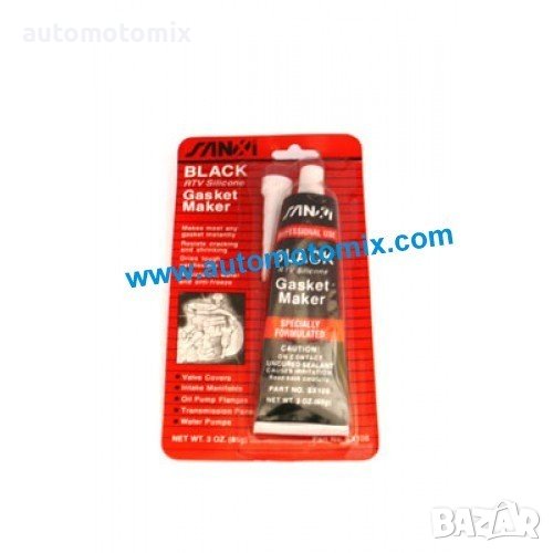 СИЛИКОН ГАРНИТУРИ - ЧЕРЕН 85гр., снимка 1