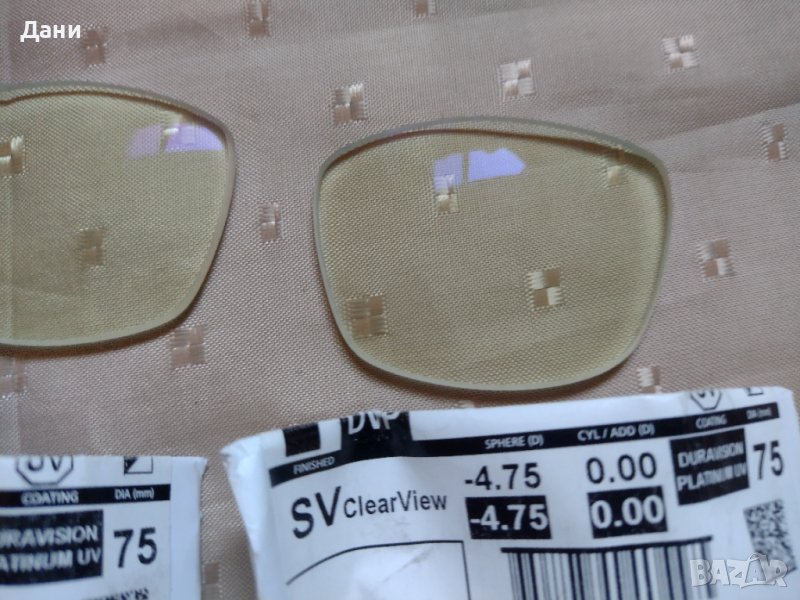 Стъкла Zeiss BlueGuard, антирефлекс с филтър за синя светлина, индекс 1.5, снимка 1