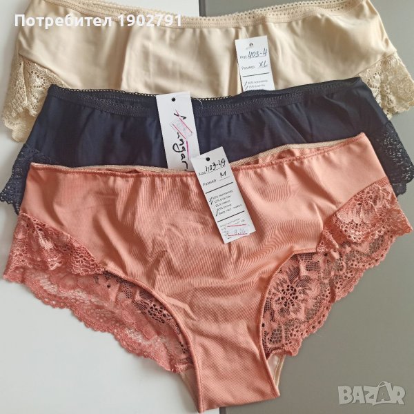 Дамски бикини , снимка 1