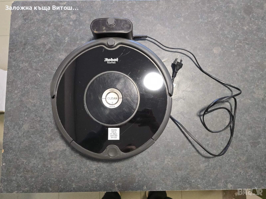 Прахосмукачка робот iRobot Roomba 606, снимка 1