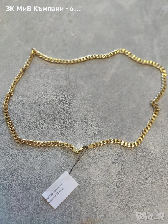Златен Синджир 11.18гр 14к, снимка 1