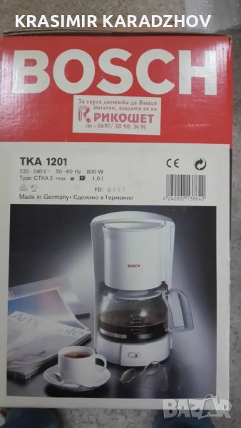 Кафемашина  BOSCH  TKA1201, снимка 1