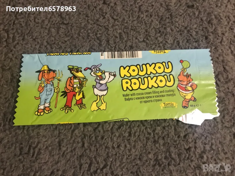 Опаковка от вафла '' KOUKOU ROUKOU '' , снимка 1